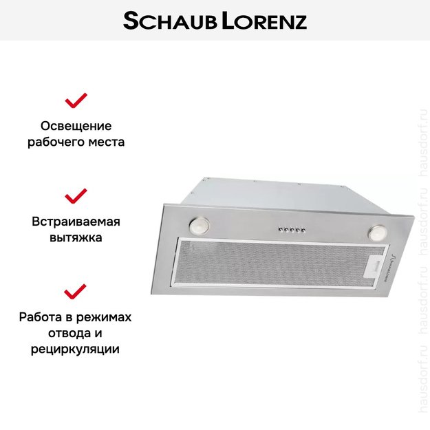 Встраиваемая вытяжка Schaub Lorenz SLD EE8020 (preview 10)