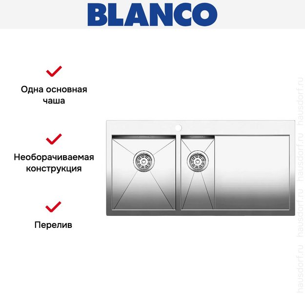 Мойка Blanco Zerox 6S-IF/A крыло справа нержавеющая сталь (preview 6)