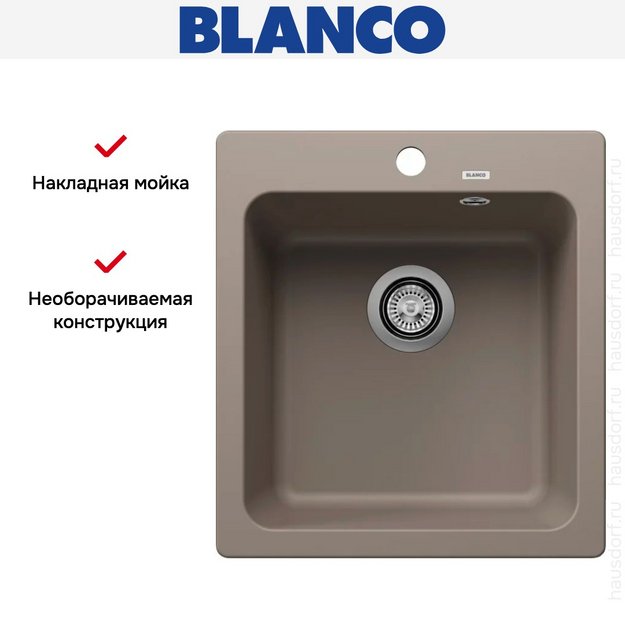 Мойка BLANCO NAYA 45 Silgranit серый беж (фото 8) Мойка BLANCO NAYA 45 Silgranit серый беж (preview 8)