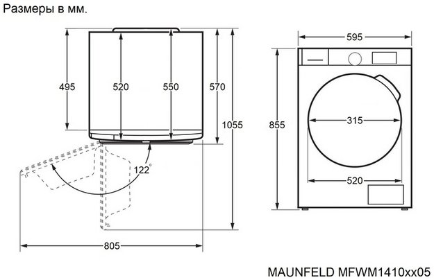 Стиральная машина Maunfeld MFWM1410WH05 (preview 17)