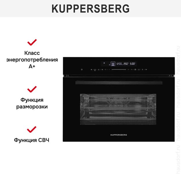 Духовой шкаф с СВЧ Kuppersberg KMW 694 (фото 8) Духовой шкаф с СВЧ Kuppersberg KMW 694 (preview 8)