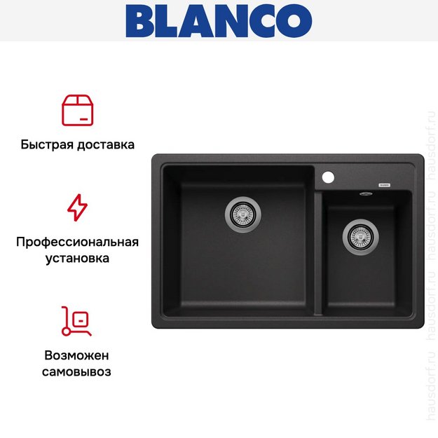 Мойка BLANCO LEGRA 8 SIlgranit антрацит, чаша слева (фото 5) Мойка BLANCO LEGRA 8 SIlgranit антрацит, чаша слева (preview 5)