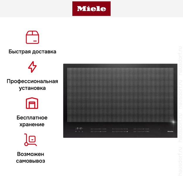 Варочная панель Miele KM 7878-1 FL Diamond (фото 8) Варочная панель Miele KM 7878-1 FL Diamond (preview 8)