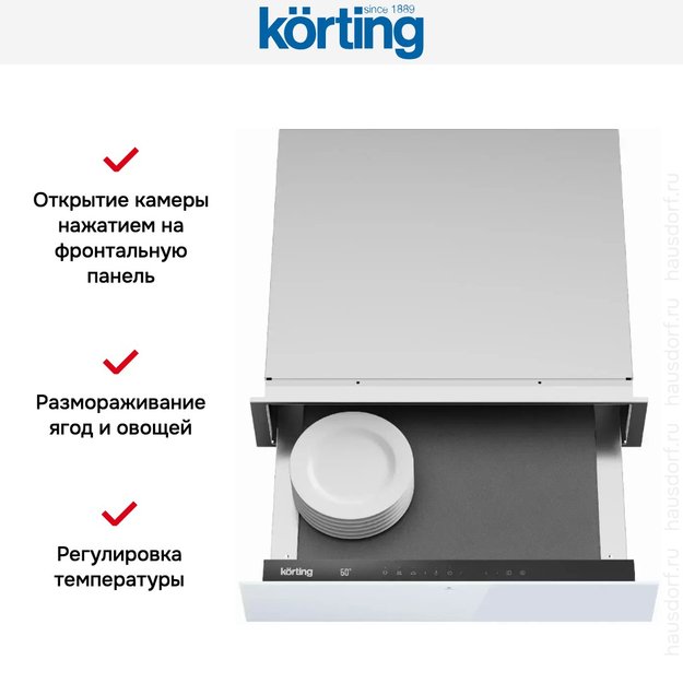 Встраиваемый подогреватель для посуды Korting KW 601 GW (preview 8)