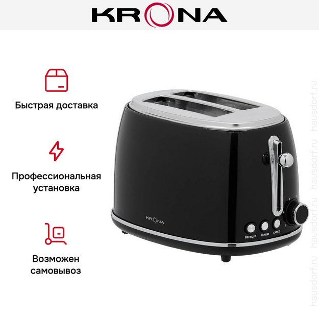 Тостер KRONA Stahl Black КА-00007501 (preview 16)