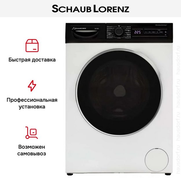 Стиральная машина Schaub Lorenz SLW T2821 (preview 14)