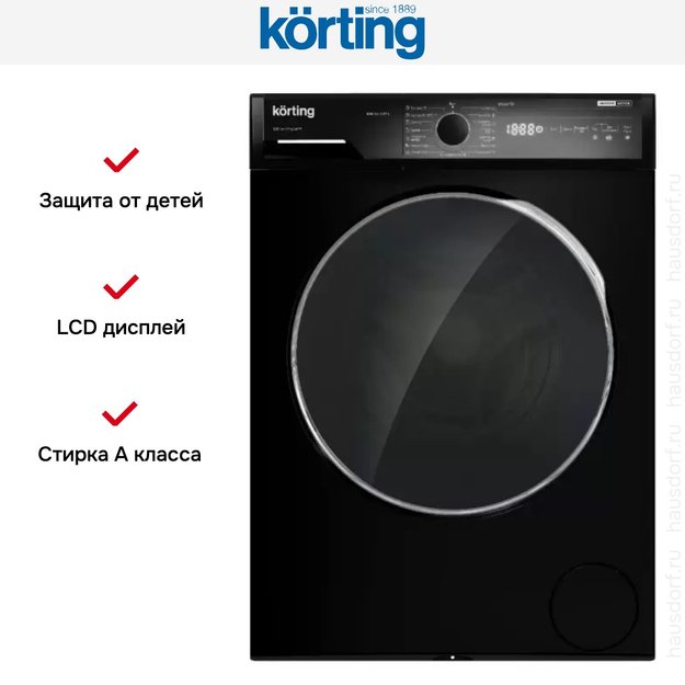 Отдельностоящая стиральная машина с паром Korting KWM 58ILS1297 N (preview 5)