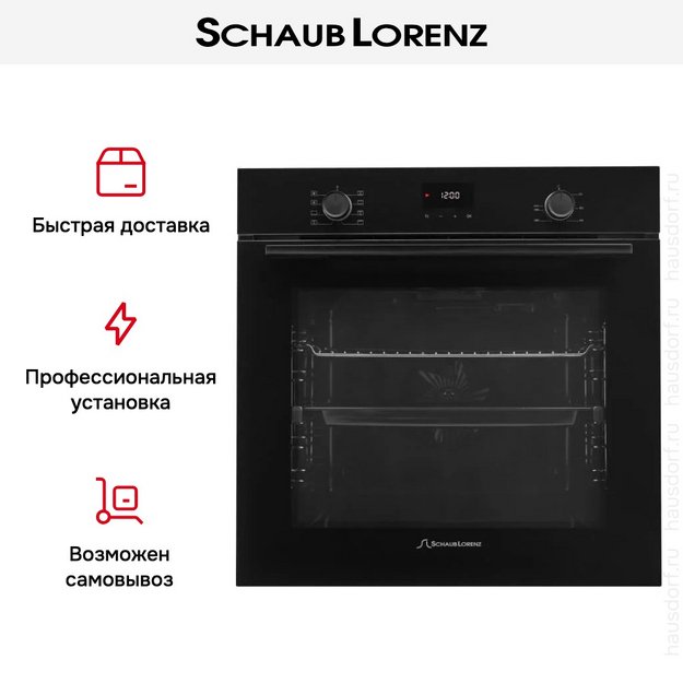 Духовой шкаф Schaub Lorenz SLB EY6418 (фото 15) Духовой шкаф Schaub Lorenz SLB EY6418 (preview 15)
