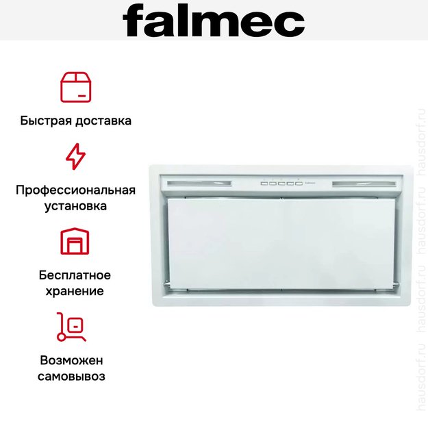 Встраиваемая вытяжка Falmec GRUPPO INCASSO PLUS 50 WH (preview 7)