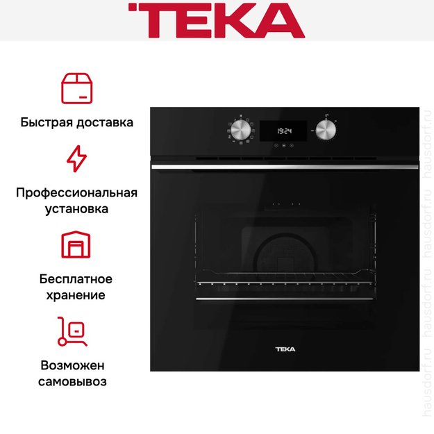 Духовой шкаф Teka HLB 8410 P NIGHT RIVER BLACK (фото 14) Духовой шкаф Teka HLB 8410 P NIGHT RIVER BLACK (preview 14)