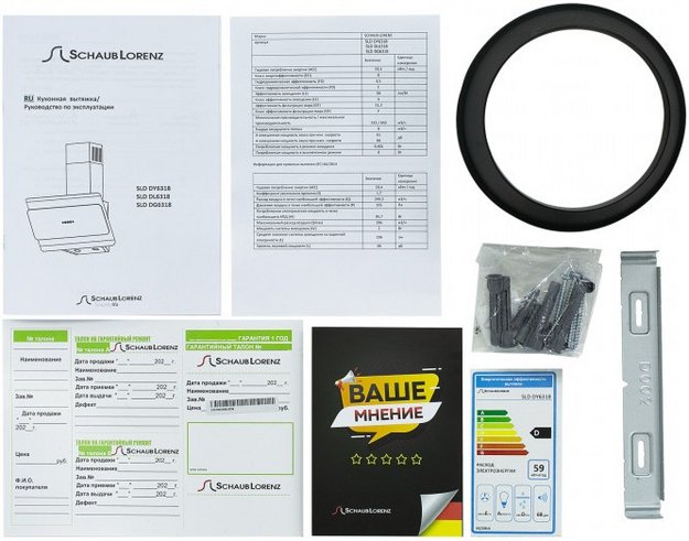 Вытяжка Schaub Lorenz SLD DY6318 (preview 8)