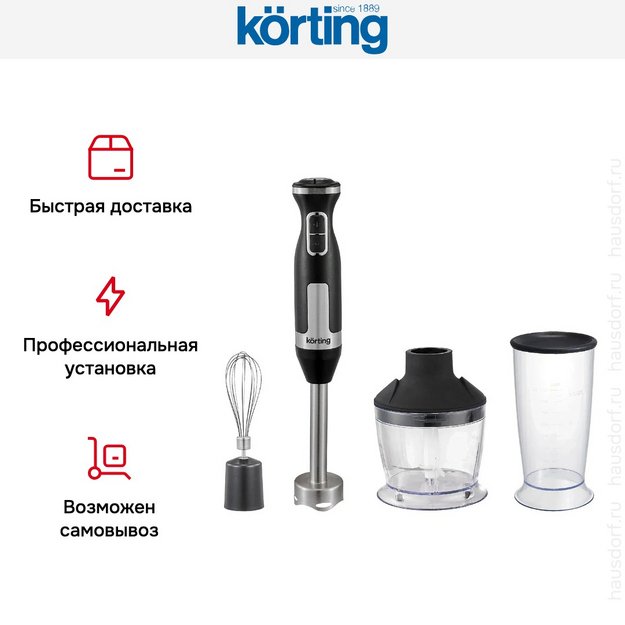 Блендер Korting KHB 0306 N (фото 13) Блендер Korting KHB 0306 N (preview 13)