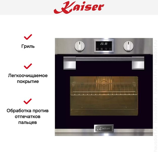 Встраиваемый электрический духовой шкаф Kaiser EH 6337 (фото 6) Встраиваемый электрический духовой шкаф Kaiser EH 6337 (preview 6)