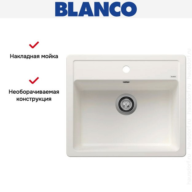 Мойка BLANCO LEGRA 6 Silgranit белый (фото 8) Мойка BLANCO LEGRA 6 Silgranit белый (preview 8)