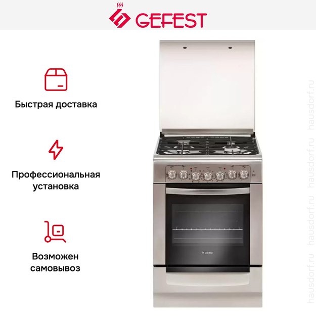 Плита Gefest 6102-03 0027 (фото 4) Плита Gefest 6102-03 0027 (preview 4)