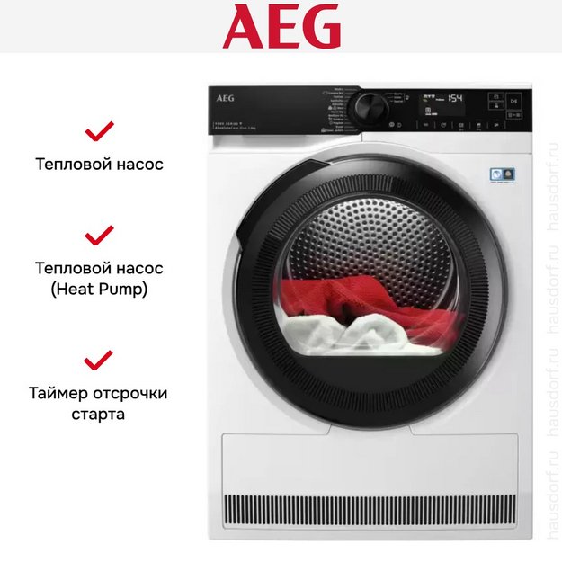 Сушильная машина AEG TR939I4CE (preview 3)