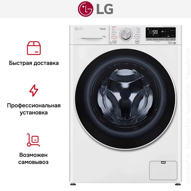 Стиральная машина LG TW4V5ES0W (preview 12)