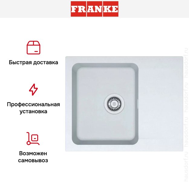 Мойка Franke Orion OID 611-62 Белый (preview 4)