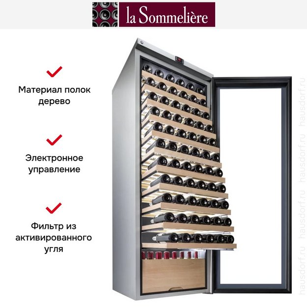Винный шкаф La Sommeliere VIP315V MS (preview 2)