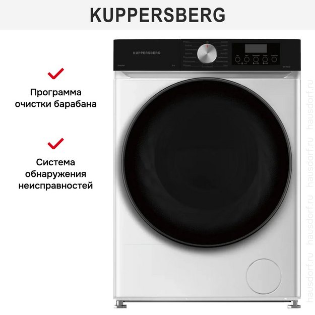 Стиральная машина Kuppersberg WM 592 W (preview 4)