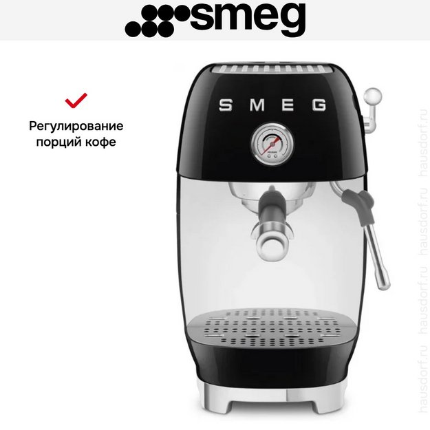 Кофемашина Smeg ECF03BLEU (preview 8)