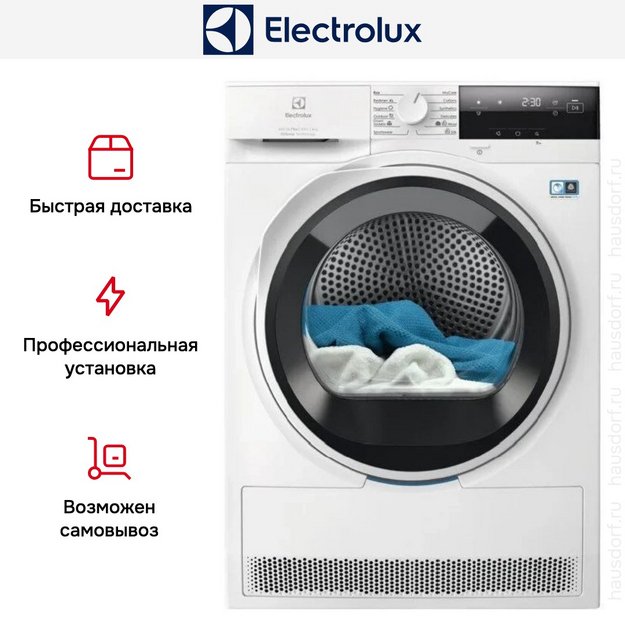 Сушильная машина Electrolux EW8D384HE (preview 4)