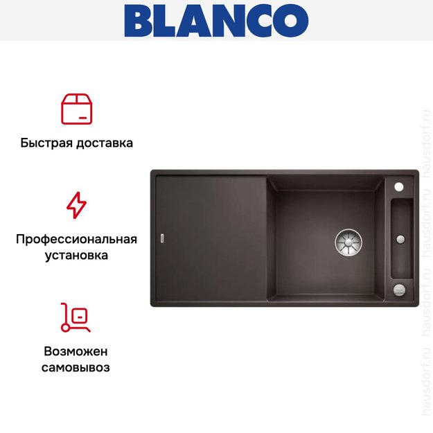 Мойка Blanco AXIA III XL 6 S доска стекло клапан-автомат InFino® кофе (preview 6)