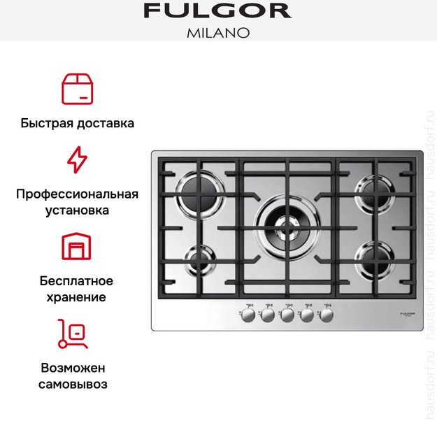 Варочная панель Fulgor Milano CPH 765 G WK (preview 5)