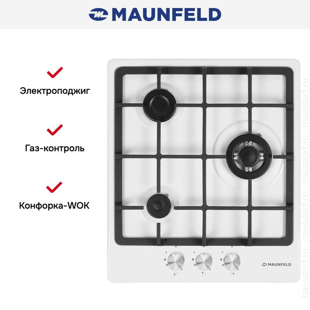 Газовая варочная панель MAUNFELD EGHE.43.33CW\G (preview 24)