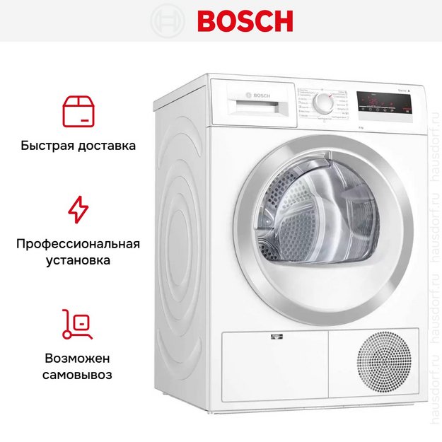 Сушильная машина Bosch WTN85423ME (preview 8)
