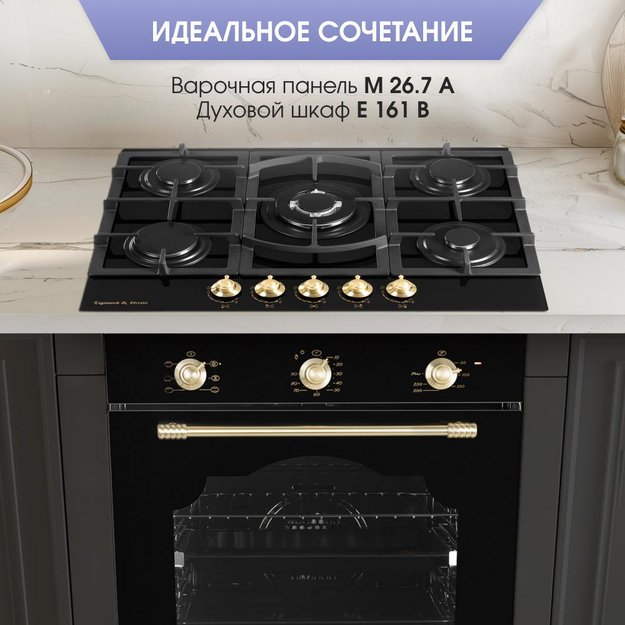 Газовая варочная панель Zigmund & Shtain M 26.7 A (preview 14)