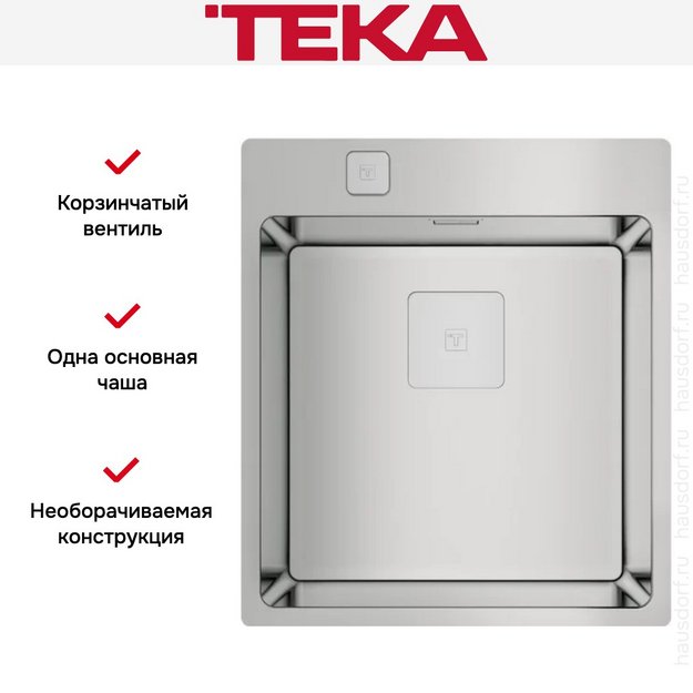 Мойка Teka FORLINEA RS15 40.40 POLISHED (preview 6)