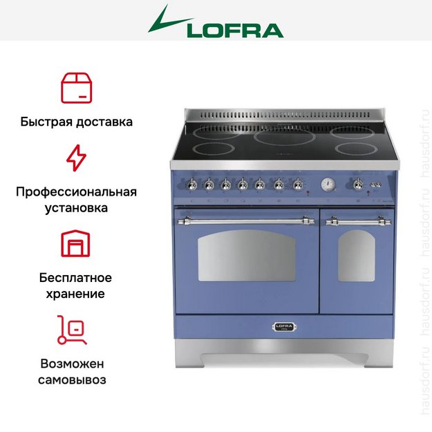 Варочный центр Lofra RLVD96MFTE/5I Chrome (preview 2)