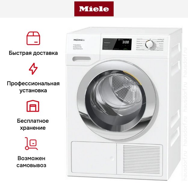 Сушильная машина Miele TEF775WP новая, с витрины (preview 9)