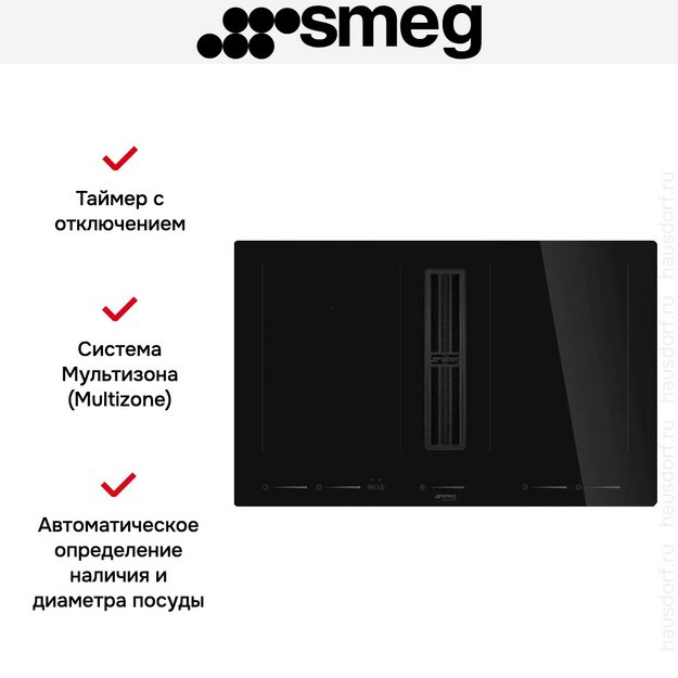 Варочная панель с вытяжкой Smeg HOBD682D2 (preview 2)