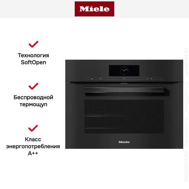 Духовой шкаф Miele H 7840 BP OBSW (preview 5)