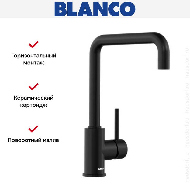 Смеситель Blanco MILI 526665 Silgranit матовый черный (фото 4) Смеситель Blanco MILI 526665 Silgranit матовый черный (preview 4)
