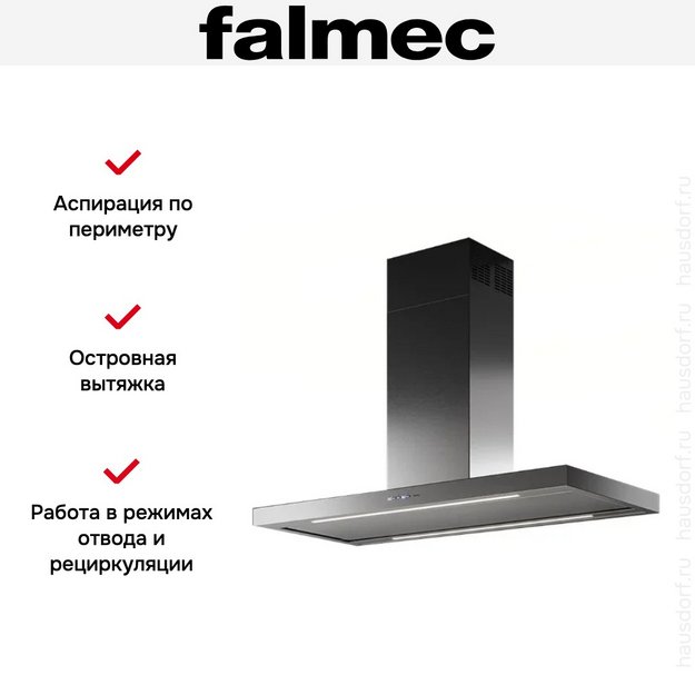 Вытяжка Falmec PLANE ISOLA STEEL 90 (PLUS) (preview 4)