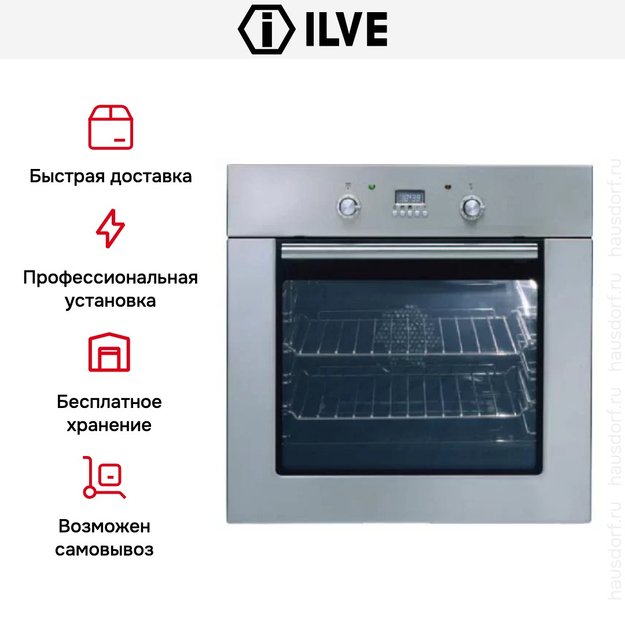 Духовой шкаф Ilve 600-SXMP (фото 6) Духовой шкаф Ilve 600-SXMP (preview 6)