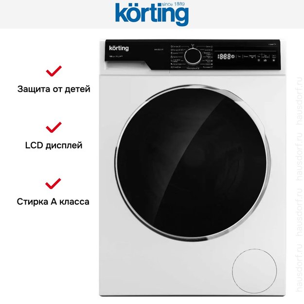 Отдельностоящая стиральная машина с паром Korting KWM 58LS1297 (preview 6)