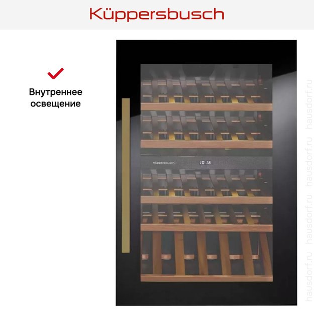 Встраиваемый холодильник для охлаждения вина Kuppersbusch FWK 2800.0 S4 (фото 6) Встраиваемый холодильник для охлаждения вина Kuppersbusch FWK 2800.0 S4 (preview 6)