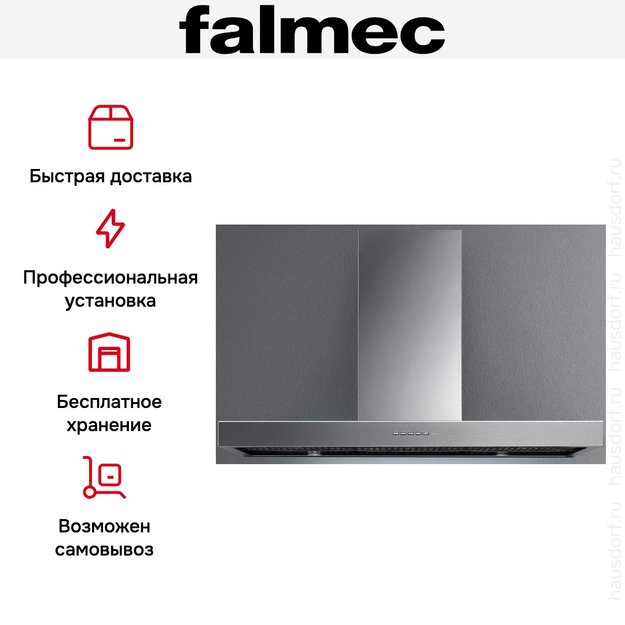 Вытяжка Falmec PLANE IS STEEL 120 PLUS (preview 4)