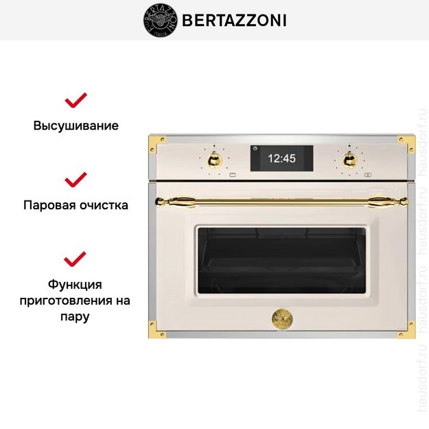 Духовой шкаф с паром Bertazzoni F457HERVTAG (preview 5)