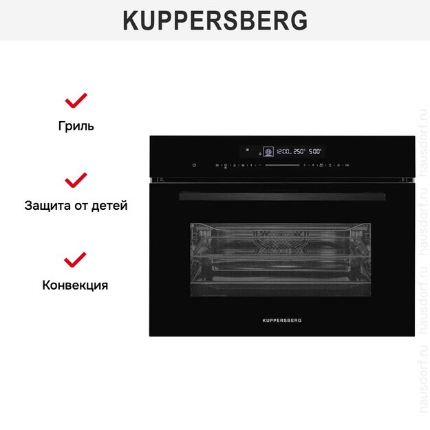 Духовой шкаф с СВЧ Kuppersberg KMW 694 (фото 9) Духовой шкаф с СВЧ Kuppersberg KMW 694 (preview 9)