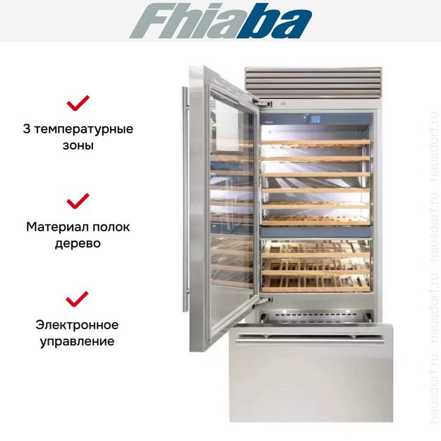 Винный шкаф Fhiaba XS8991TWT3 (preview 2)