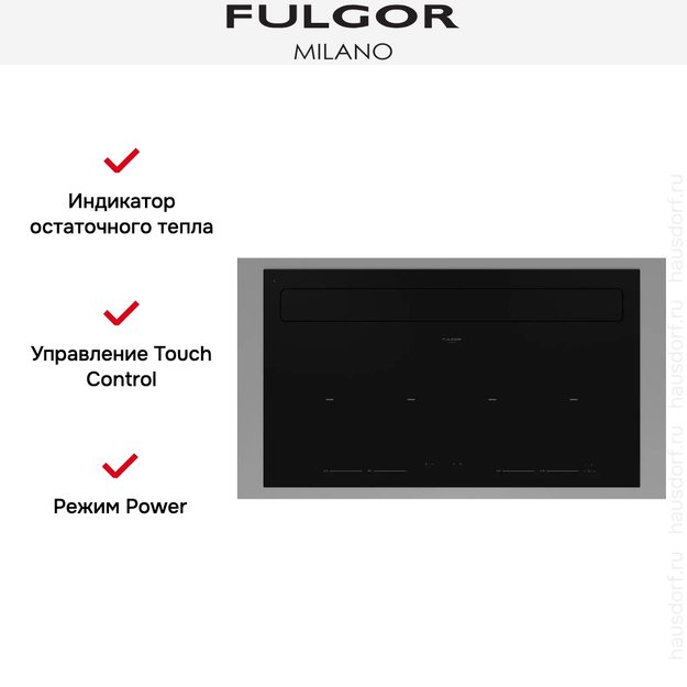 Варочная панель с встроенной вытяжкой Fulgor Milano FCLHD 9041 HID TS BK2 (фото 12) Варочная панель с встроенной вытяжкой Fulgor Milano FCLHD 9041 HID TS BK2 (preview 12)