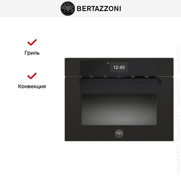 Встраиваемая микроволновая печь Bertazzoni FMOD4077MTN3 (preview 2)