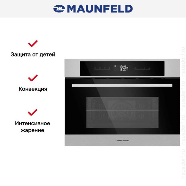 Духовой шкаф Maunfeld AMCO458S (preview 10)