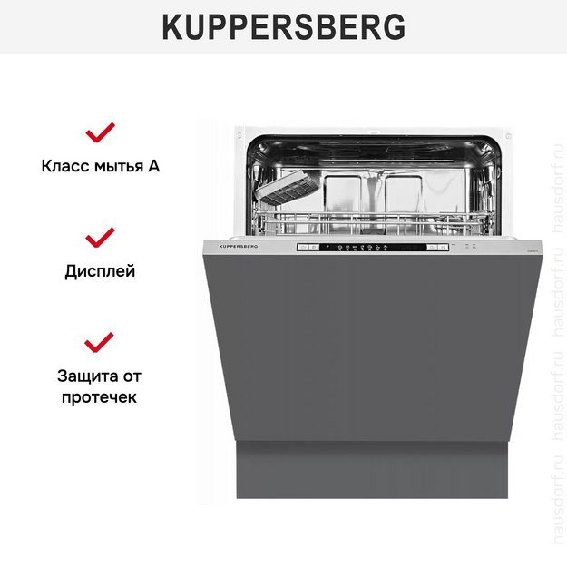 Встраиваемая посудомоечная машина Kuppersberg GSM 6072 (preview 10)