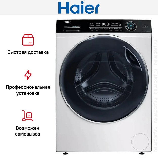Стиральная машина Haier HW80-BP14979 (preview 9)